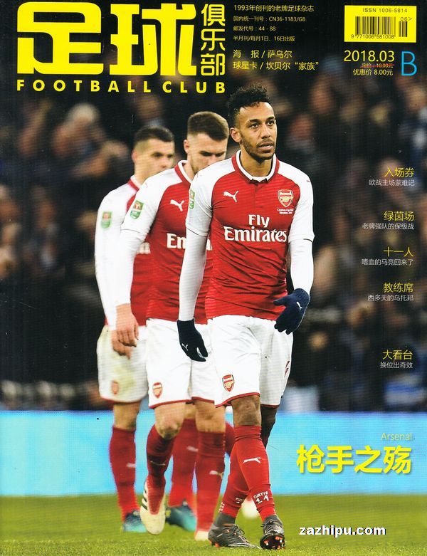 解析明尼苏达双城的打击传统那座被称为本垒板的城市